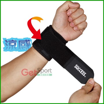 成功牌涼感可調式護腕(1入/運動護具/滑鼠手/手腕關節防護/GetSport)
