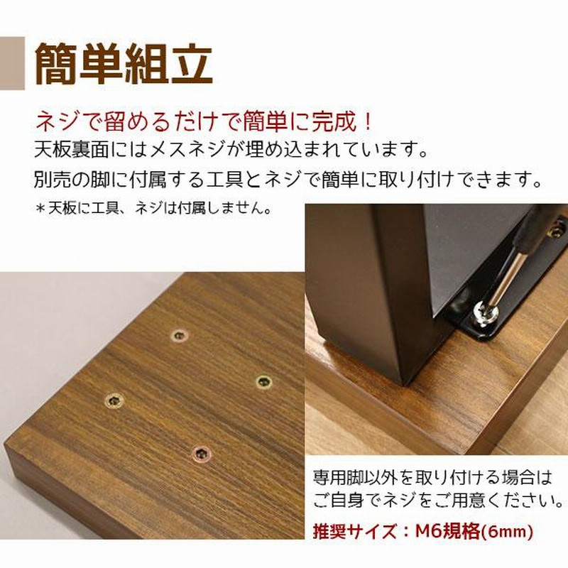 テーブル 天板のみ DIY テーブル天板 (100x45) 自作テーブル