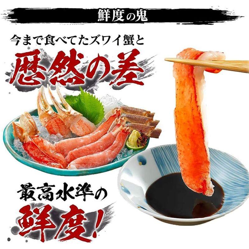 鮮度の鬼 お刺身OK カット 生 ずわいがに 特大 5Lサイズ 1kg ギフト プレゼント