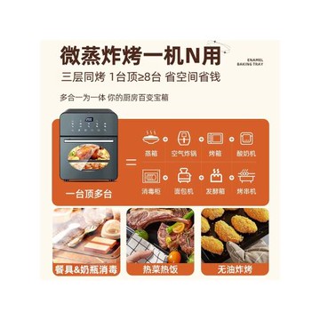 新款三合一空氣炸鍋炸鍋家用大容量多功能可視烤箱微波爐一體