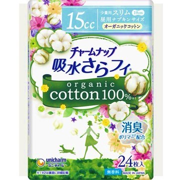 Charmnap Absorbent Sarafi Organic Cotton 15cc 24 sheets