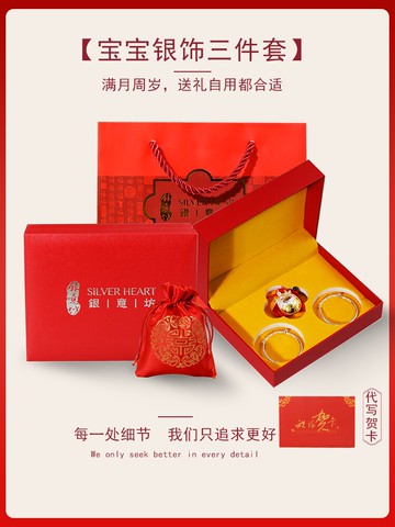 嬰兒周歲禮物寶寶銀手鐲純銀長命鎖新生兒初生滿月百天見面禮套裝