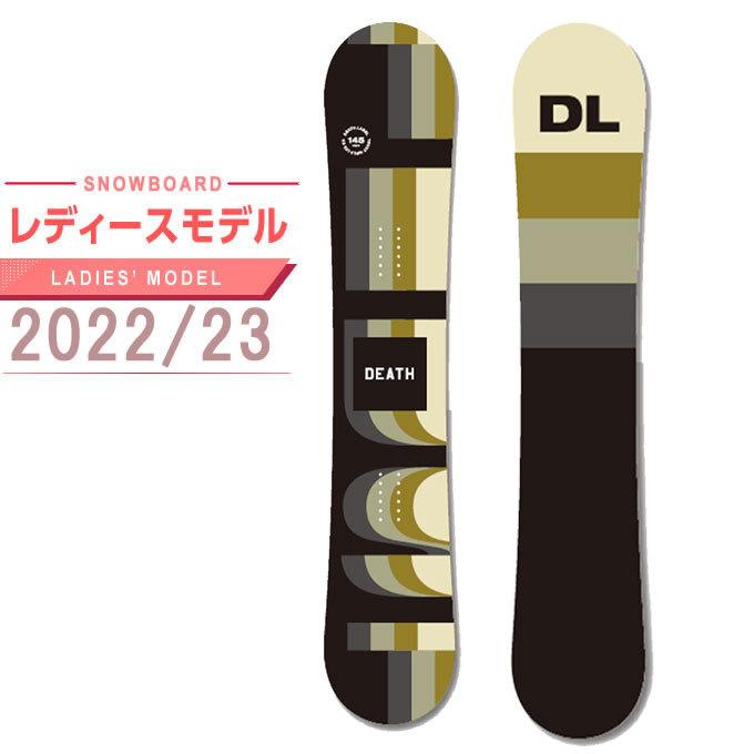 在庫処分 半額 デスレーベル スノーボード 板 レディース トラストガール TRUST スノーボード