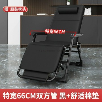 折疊躺椅辦公室午休午睡夏季家用沙灘便攜陽臺休閑靠椅子靠背懶人 鑫弘-數碼配件