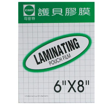 領券折50 【史代新文具】司密特SCHMIDT 80u 160x210mm 護貝膠膜 (200張)