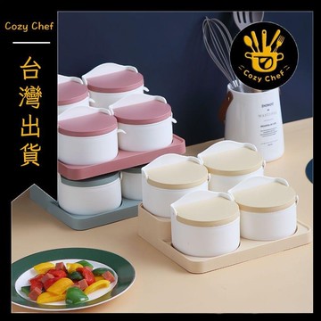 ✨️臺灣出貨✨️暖廚小築✅可開發票 家用組合裝調料盒套裝 廚房收納盒 罐子調料瓶 味精鹽罐 調味料收納罐調味罐