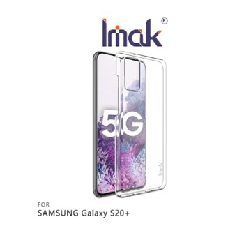 Imak SAMSUNG Galaxy S20+ 羽翼II水晶殼(Pro版)