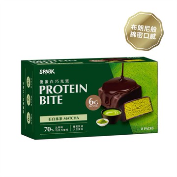 Spark Protein Bite 優蛋白巧克派-石臼抹茶 1入 (SKP050)