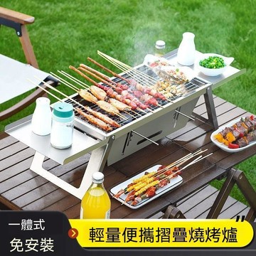 燒烤爐 不鏽鋼新型燒烤爐 家用室內燒烤爐 戶外露營燒烤爐 木炭便攜式摺疊一體式烤肉架子