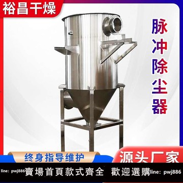 【可開發票】靜音防爆單機濾筒袋式除塵器吸塵粉塵收集設備脈沖布袋除塵器廠家