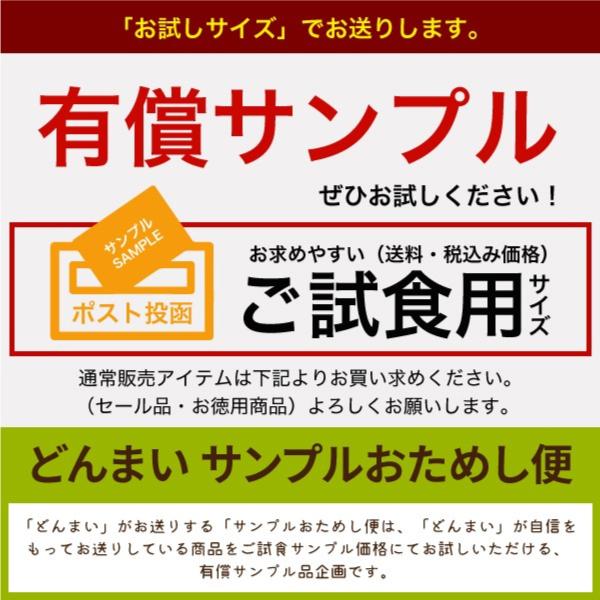 送料無料 鍋締めラーメン 2袋（90g×2）得トクセール 食品 ポイント消化 お試し 食品 ご当地グルメ ラーメン 鍋締めの麺 鍋用ラーメン 中華麺