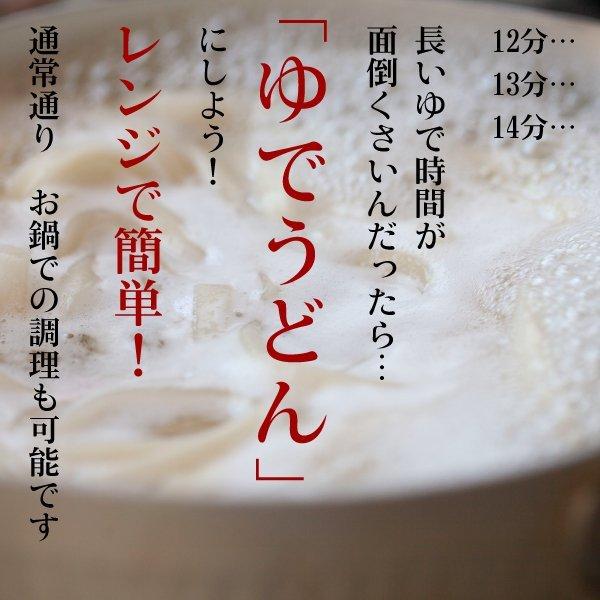 送料無料 讃岐のカレーうどん4食 カレーソース付き ゆでうどん 長期保存 食品 讃岐うどん ポイント消化 お試し 取り寄せ ご当地グルメ