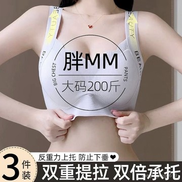 大碼運動內衣女大學生高中生一體式固定杯跑步防震美背心式文胸罩 UNHI