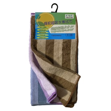 ONE&ONE 慶峯棉業 超吸水擦拭巾3入 條紋 超細纖維  1組