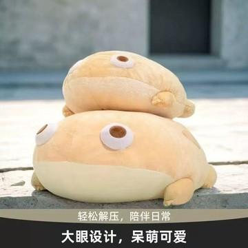 ⭐臺灣熱賣好物⭐可愛醜萌大眼非洲金蟾蜍毛絨公仔青蛙玩偶兒童禮物