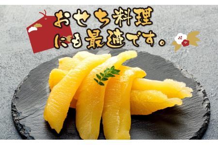 味付数の子　一本羽500ｇ　化粧箱入り