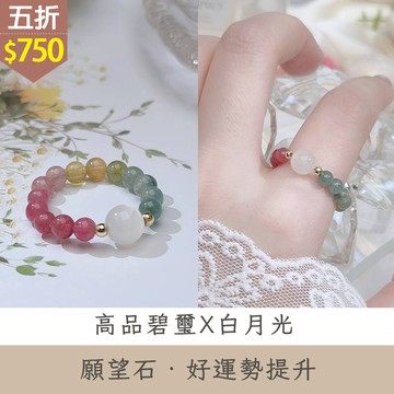 ★五折價$750★糖罐子【TT3503】幸福戀人戒指→現貨