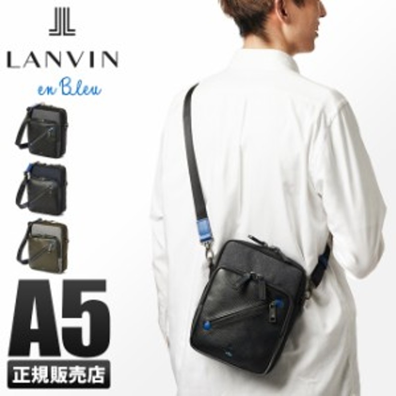 LANVIN en Blue ポーチ - バッグ