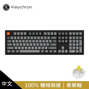 【KEYCHRON】K10 Max QMK 無線機械鍵盤 香蕉軸/黑色
