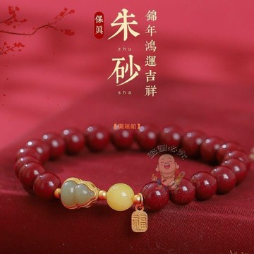 免運🔥葫蘆金鑲鈺手鍊 古風手鍊 福祿手鍊 本命年手鍊 招財手鍊 生意手鍊 平安手鍊 偏財手鍊 辟邪手鍊 擋災手鍊