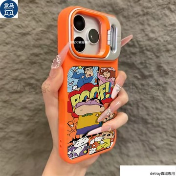 卡通蠟筆小新一家》磁吸鏡頭磨砂支架手機殼 iPhone 17 16 15 14 13 12 11 Pro Max保護殼