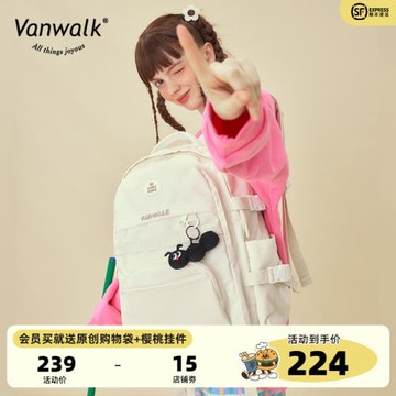 VANWALK毛毛蟲系列 自制開學指南女大學生書包日系高中diy雙肩包