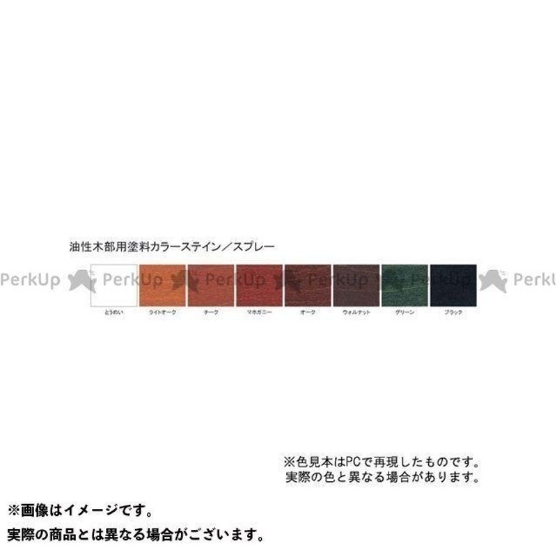 正規品）サンデーペイント 油性木部カラーステイン グリーン 1600ml sundaypaint 日用品 LINEショッピング