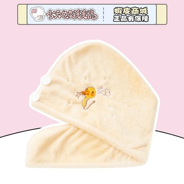 EVERBAB 一飲而盡乾髮帽 - 台灣現貨 快速出貨【今天也要美美鴨】