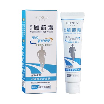 HITOLY喜多麗 葡萄糖胺活力顧節霜 - 涼感外擦 - 65ml