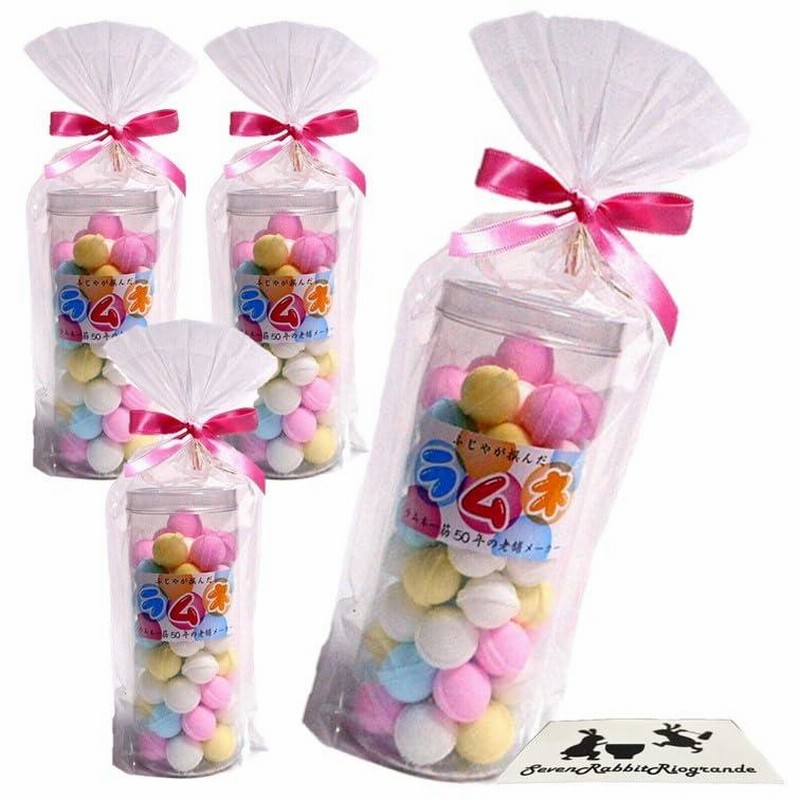 ふじや ボール ラムネ ポット 180g 4個 ラムネ菓子 プレゼント