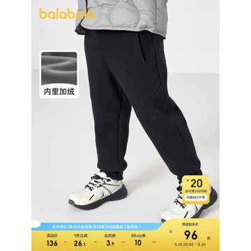 巴拉巴拉童裝寶寶褲子秋冬洋氣男童加絨加厚休閑褲兒童溫暖長褲潮