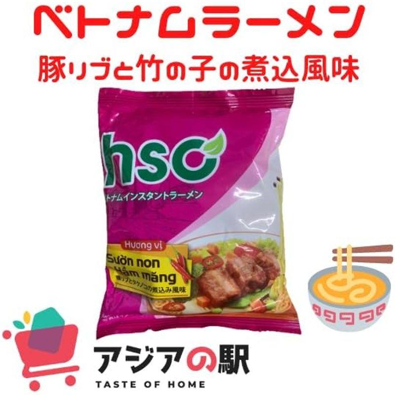 インスタントラーメン ベトナム産 豚リブと竹の子の煮込み風味（３０袋入×２箱）