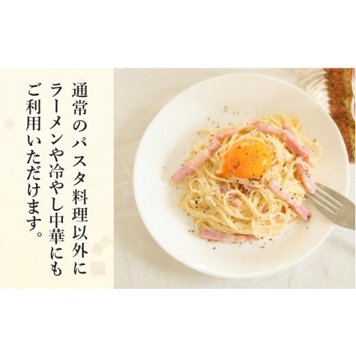 ふるさと納税 長崎県 南島原市 手延べ 麺 詰め合わせ 3kg  （50g×60束）  ／ そうめん パスタ 中華めん うどん 南島原市 ／ 池田製麺工房 [SDA…