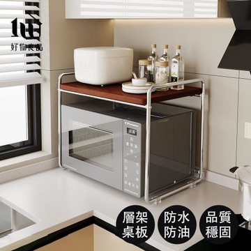 【好物良品】高品質不銹鋼金屬電鍍實木收納架(廚房收納 金屬支架 收納層架 木質收納)