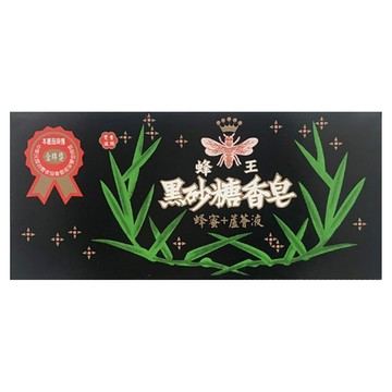 QUEEN BEE 蜂王 黑砂糖香皂  80g  6個