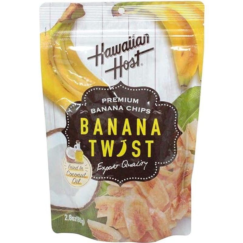 Hawaiian Host BANANA TWIST バナナツイスト2.8z 80g バナナチップス フルーツチップス プレゼント お菓子