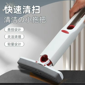 日式桌面迷你小拖把 吸水性強可懸掛 免手洗便攜式小拖把 抹佈擦玻璃神器 免手洗便攜式戶外傢用拖把 清洁不脏手 桌面小拖把