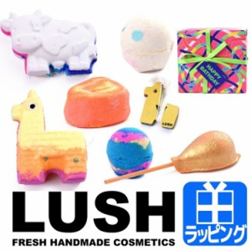 LUSH バスボスセット 15点