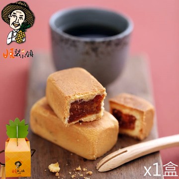 【旺梨小鎮】【旺梨小鎮】手工土鳳梨酥6入禮盒x1盒