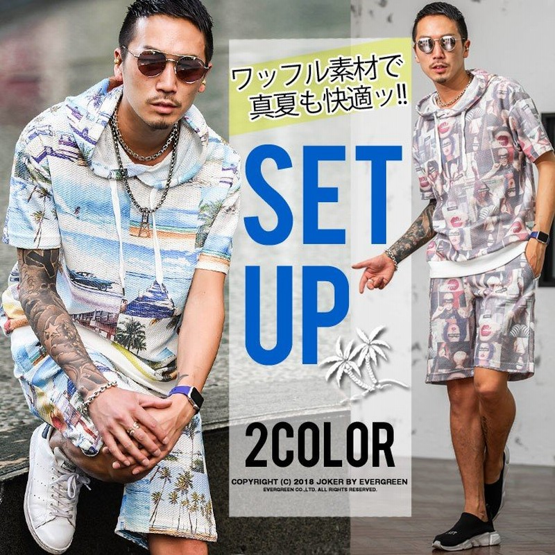 セットアップ メンズ スウェット パーカー プルパーカー ショーツ 半袖 上下 ハーフパンツ ショートパンツ 総柄 送料無料 通販 Lineポイント最大0 5 Get Lineショッピング