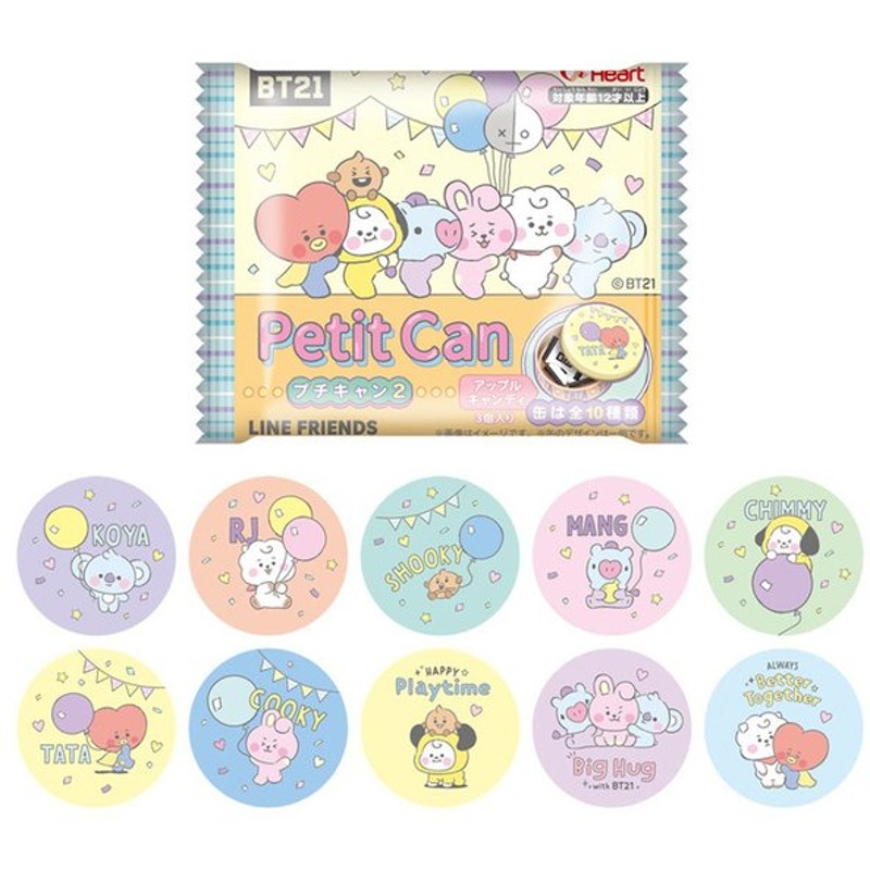 Heart Bt21 プチキャン2 第2弾 10個入 Box ボックス ハート イラスト 食玩 Rj Shooky Mang Koya Chimmy Tata ビーティーイシビル 大人買い 公式 グッズ 通販 Lineポイント最大0 5 Get Lineショッピング