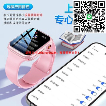 智力快車兒童電話手表4G全網通可插卡智能手表觸屏拍照多功能手表