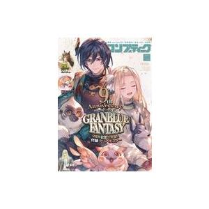 中古コンプティーク 付録付)コンプティーク 2023年4月号