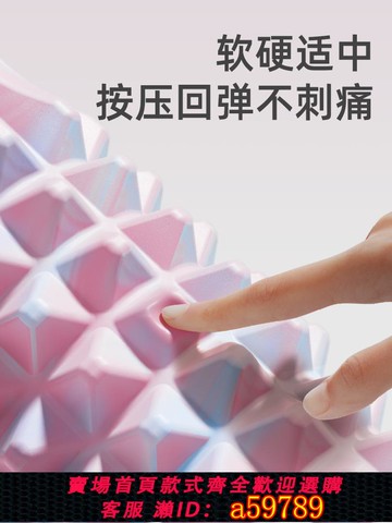 【台灣公司 可打統編】樂系實心泡沫軸放松肌肉瘦小腿按摩軸瑜伽柱器材滾輪按摩筋膜棒