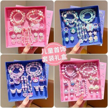✨元氣新品✨艾莎公主兒童項鍊禮盒朱迪庫洛米手鍊項鍊耳夾戒指套裝兒童節禮物TFKL