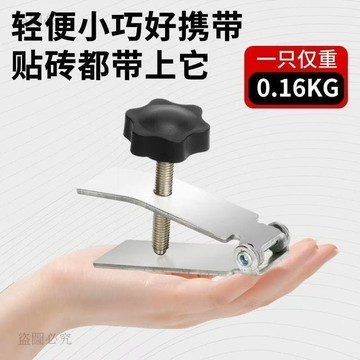 超值精選👍磁磚升降水平調整器 附軸頂高器 貼磚定位找平神器 牆磚高低調平工具 磁磚工具 水平調整器 貼磚神器5A8D