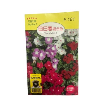 【向花緣】天星牌 日日春混合色 - 花卉種子