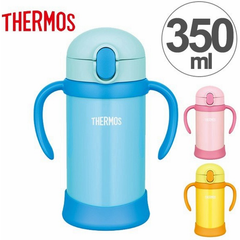 子供用水筒 サーモス Thermos 真空断熱ベビーストローマグ 350ml Fhv 350 ステンレス製 ステンレスマグ ストロー付 トレーニング マグ 通販 Lineポイント最大0 5 Get Lineショッピング
