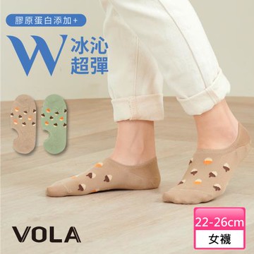 【VOLA維菈】 冰沁W跟橡果船襪 涼感不掉跟隱形襪 冰沁超彈 女襪 少女襪 穿搭襪 涼感襪