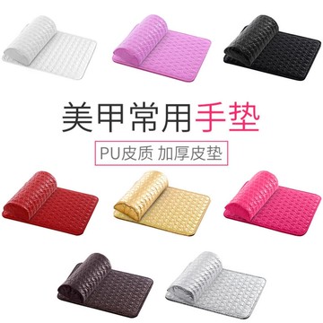 美甲手枕套裝防水日系格紋PU皮質方形手托手墊子桌墊美甲開店工具